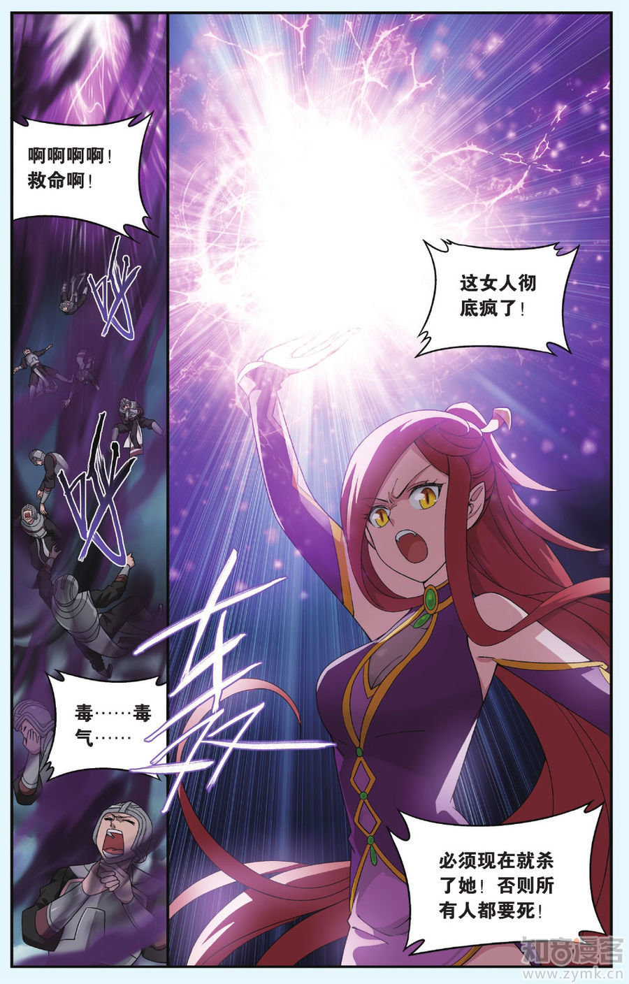 Comic Book Images