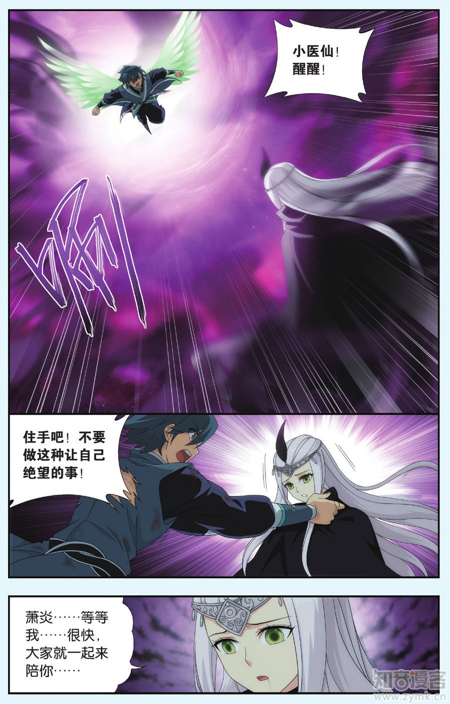Comic Book Images