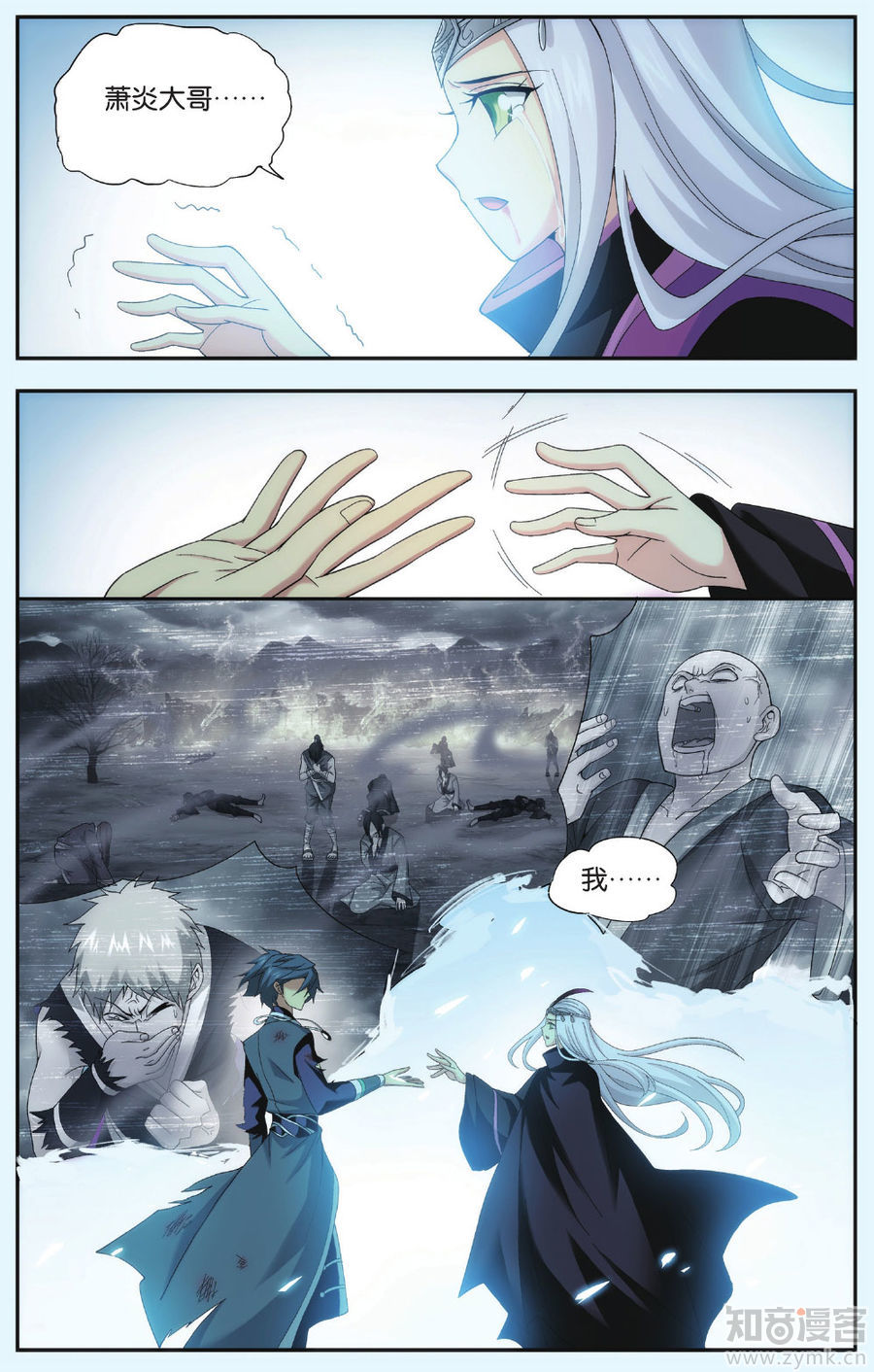 Comic Book Images