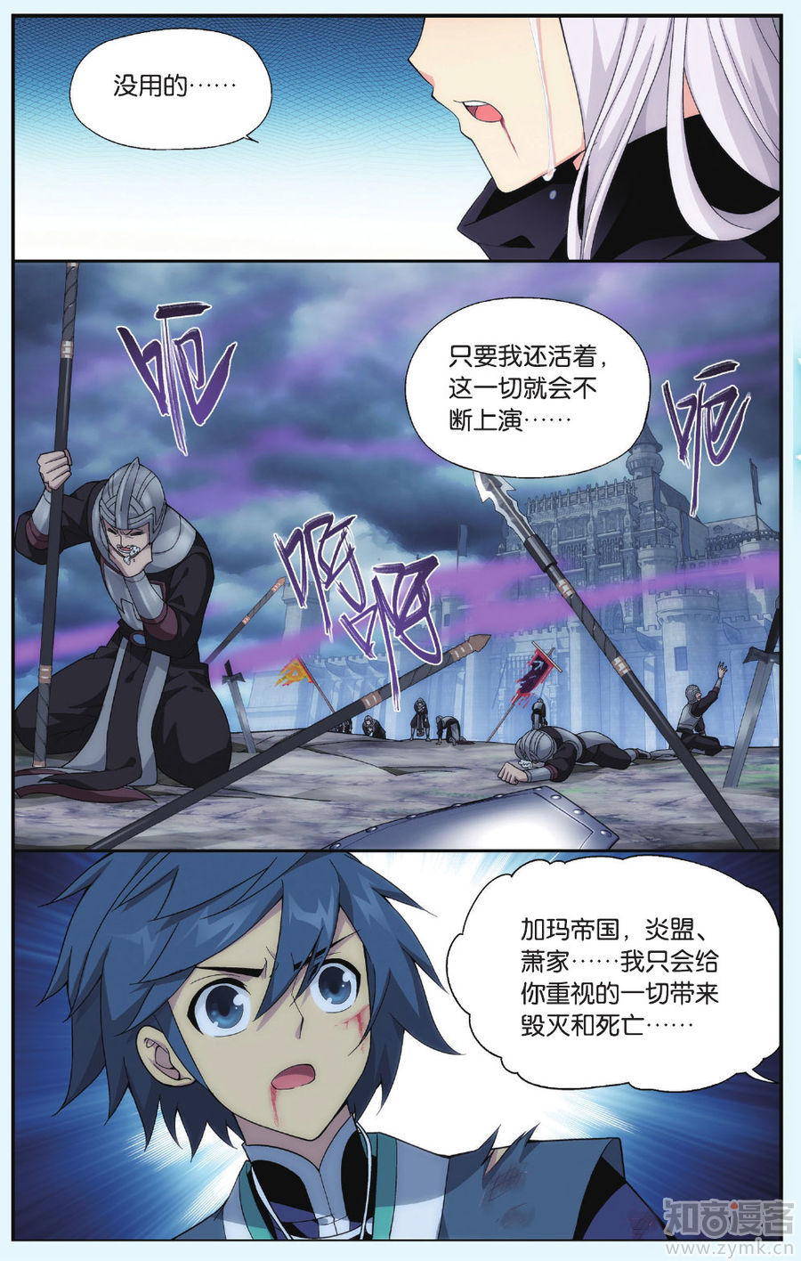 Comic Book Images