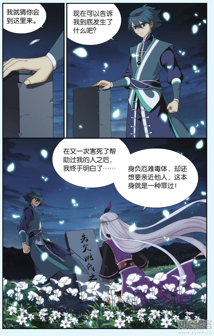 Comic Book Images