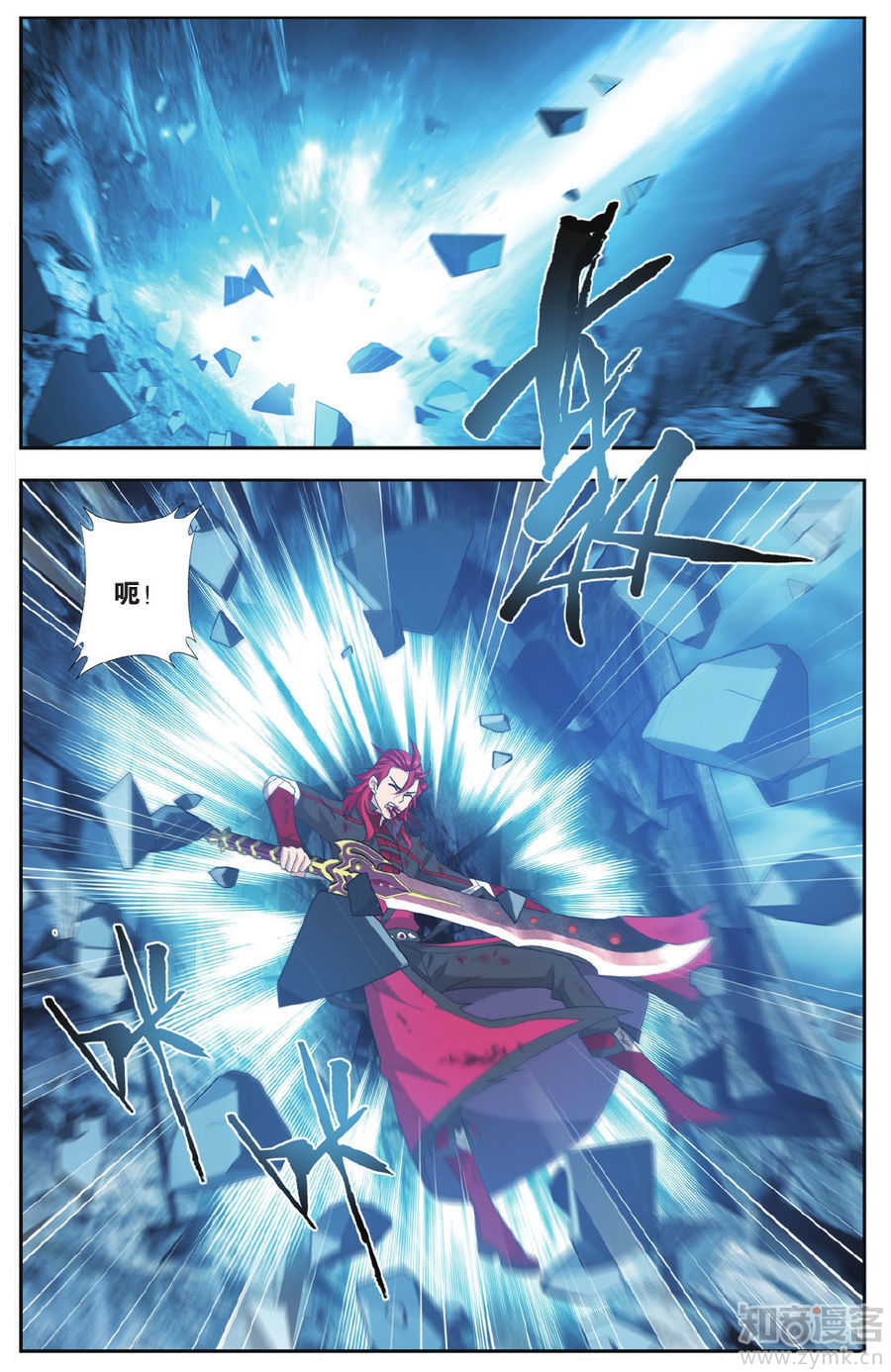 Comic Book Images
