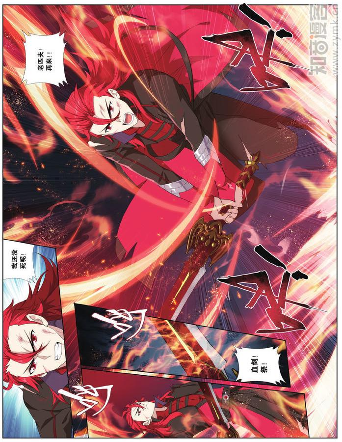 Comic Book Images