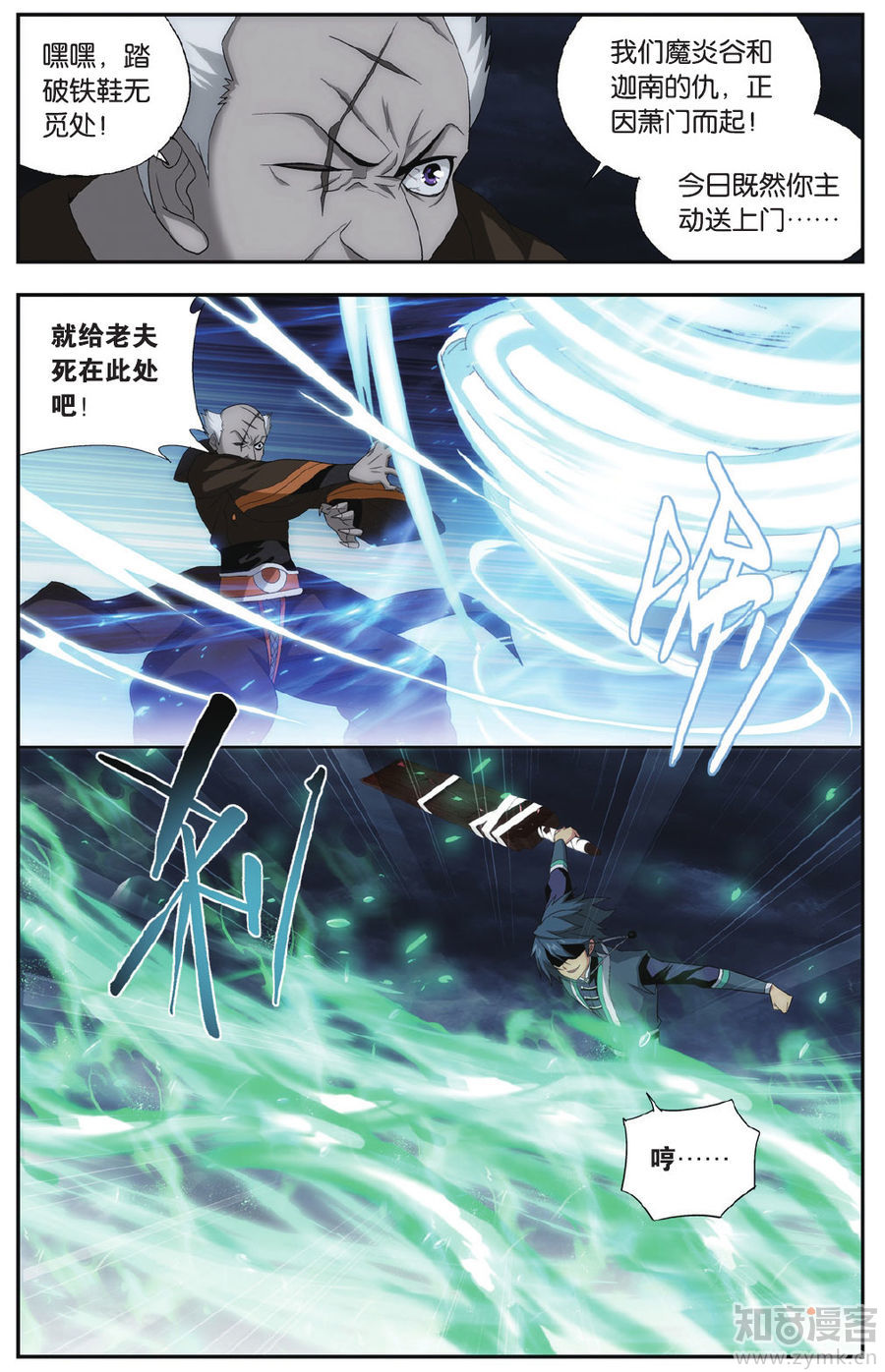 Comic Book Images