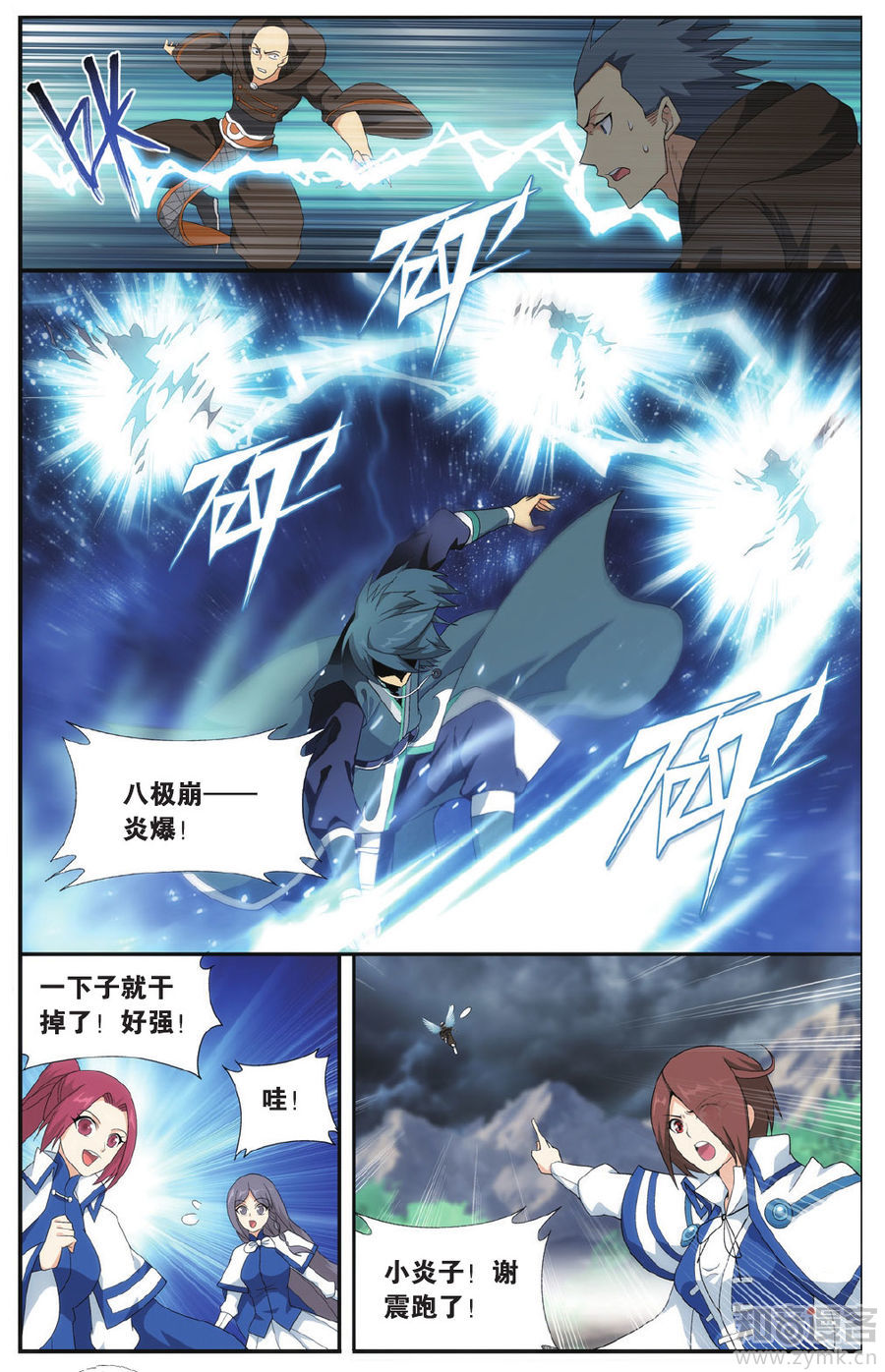 Comic Book Images