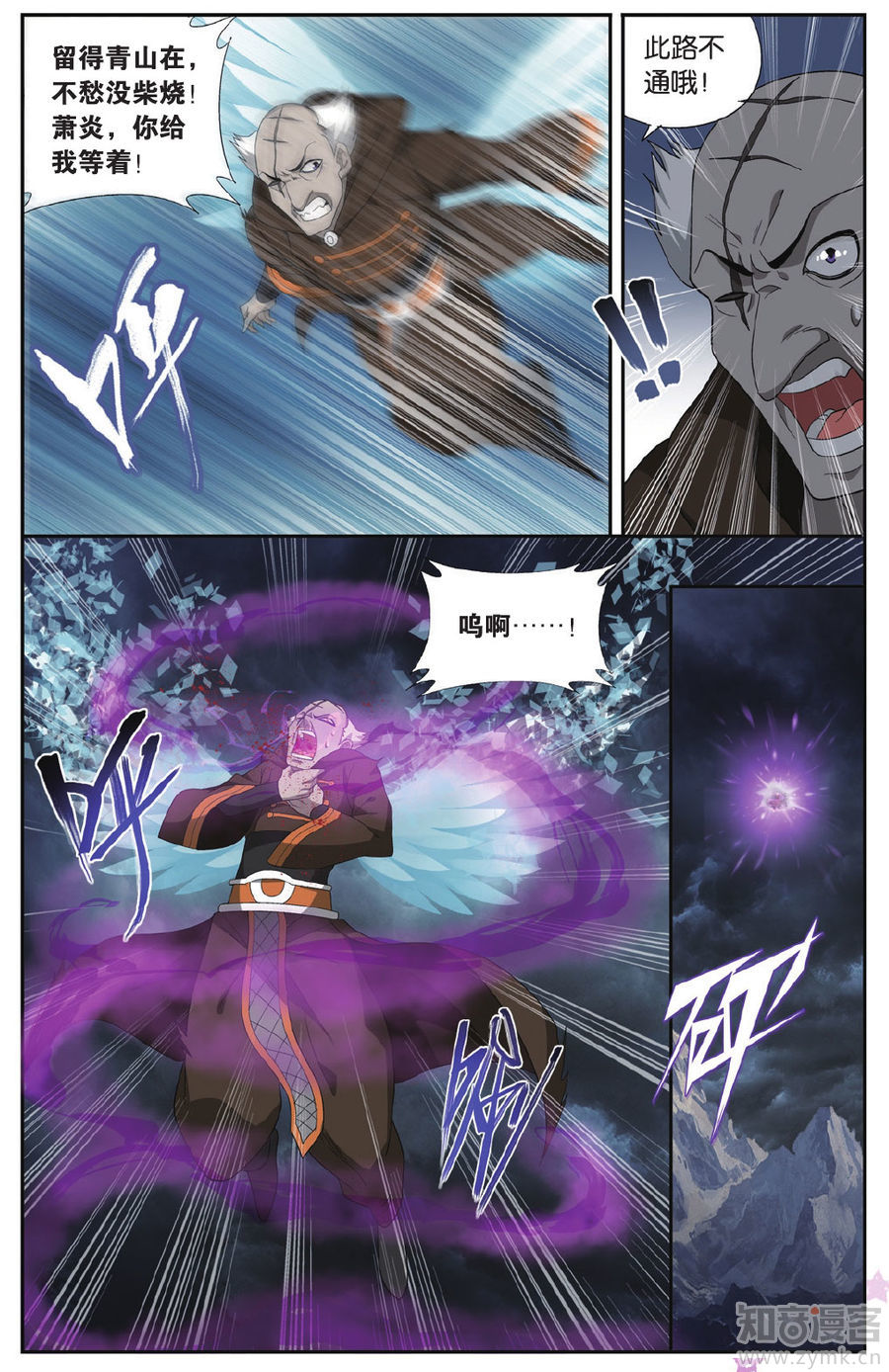 Comic Book Images