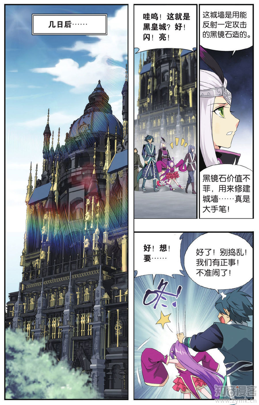 Comic Book Images