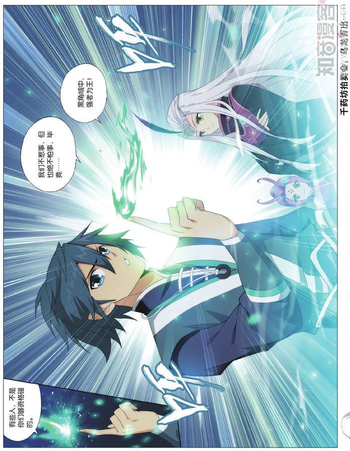 Comic Book Images