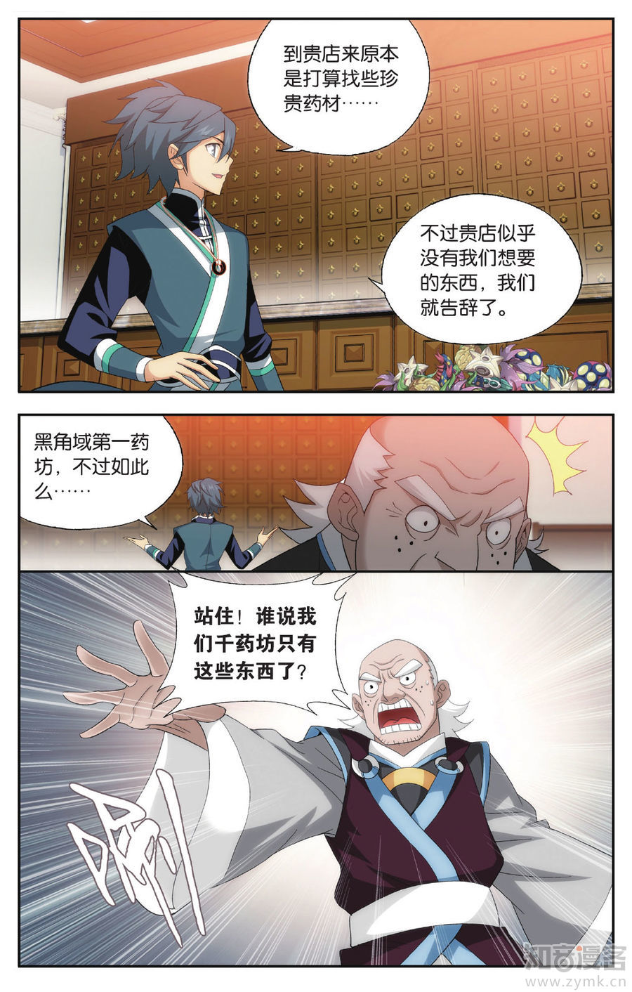 Comic Book Images