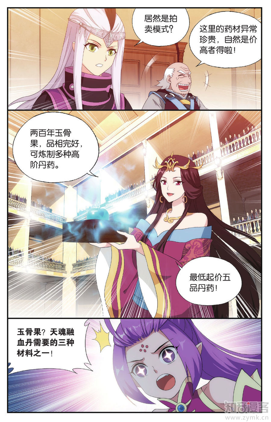 Comic Book Images