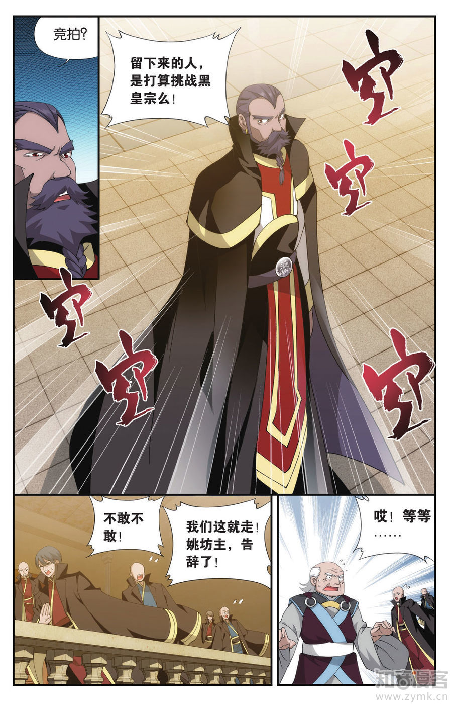 Comic Book Images