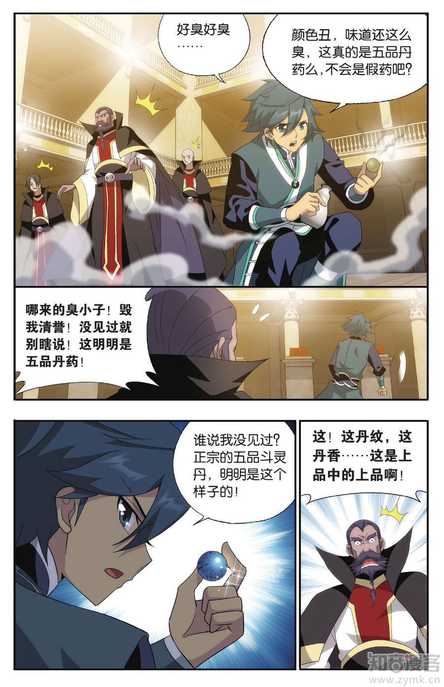 Comic Book Images