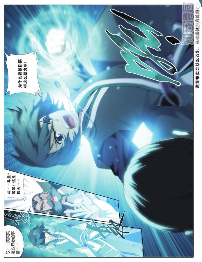 Comic Book Images