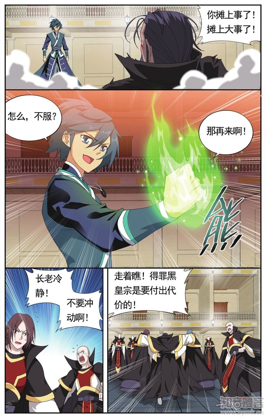 Comic Book Images
