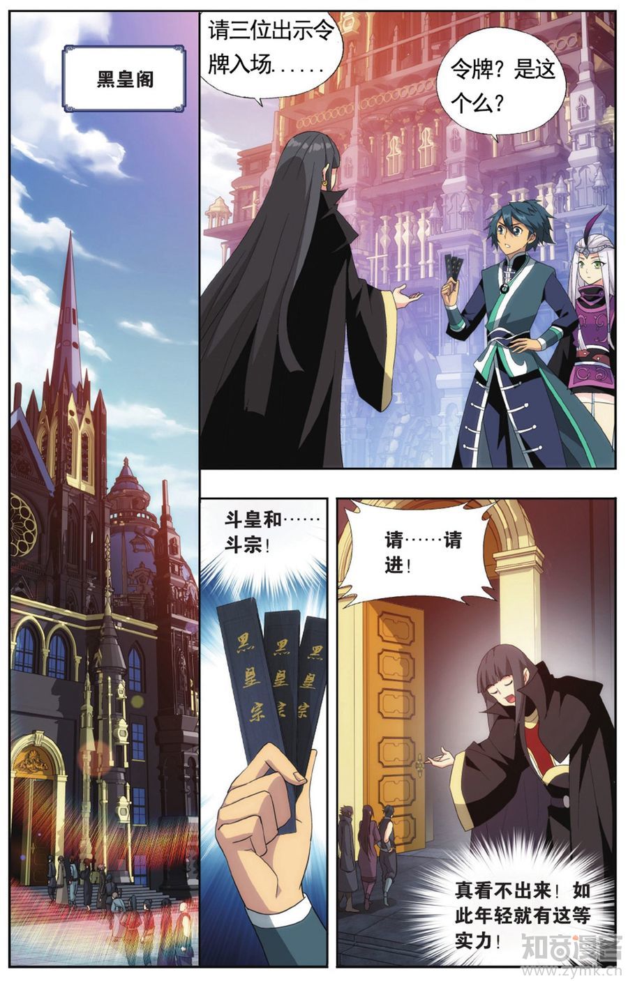 Comic Book Images