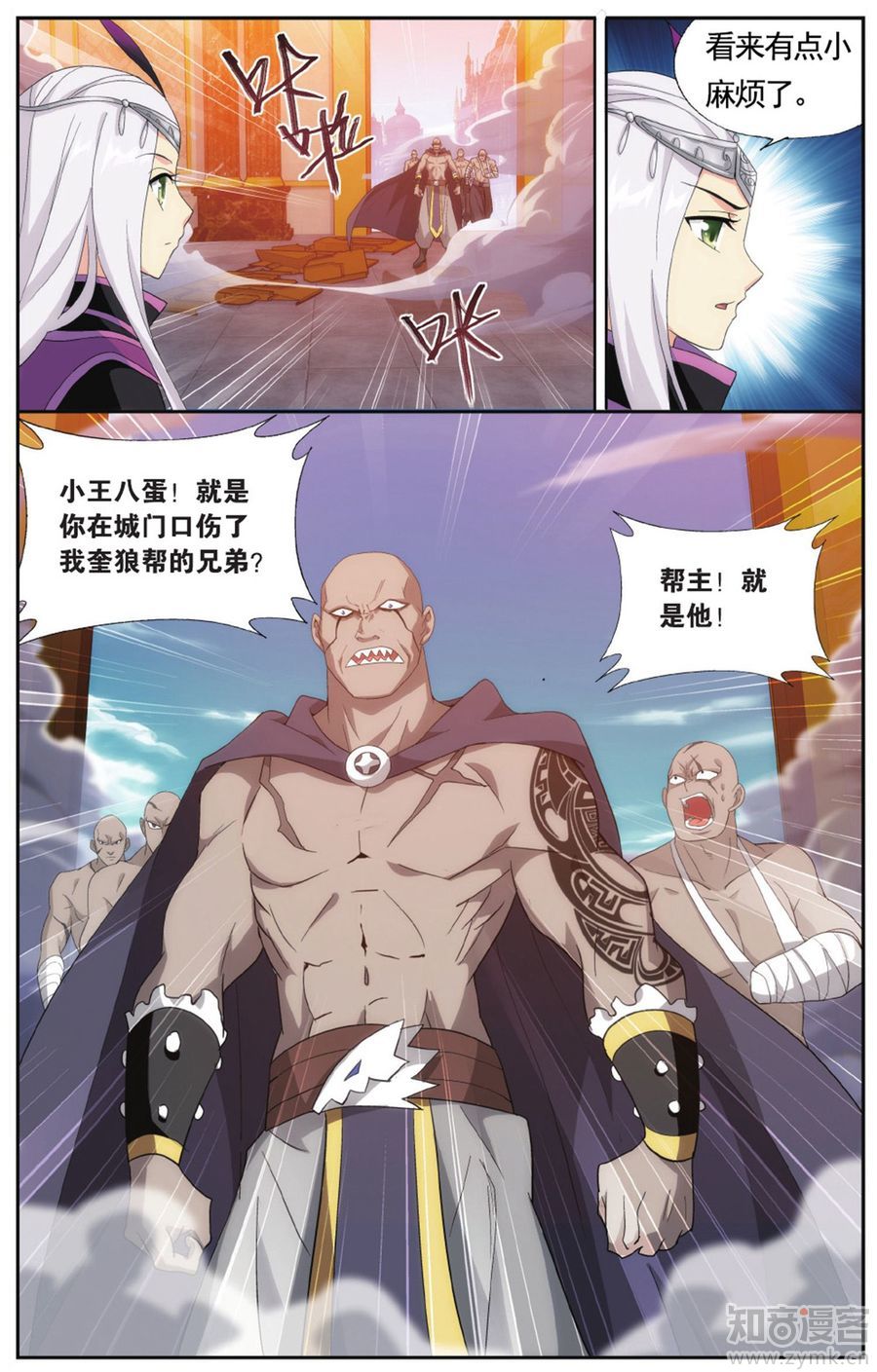 Comic Book Images