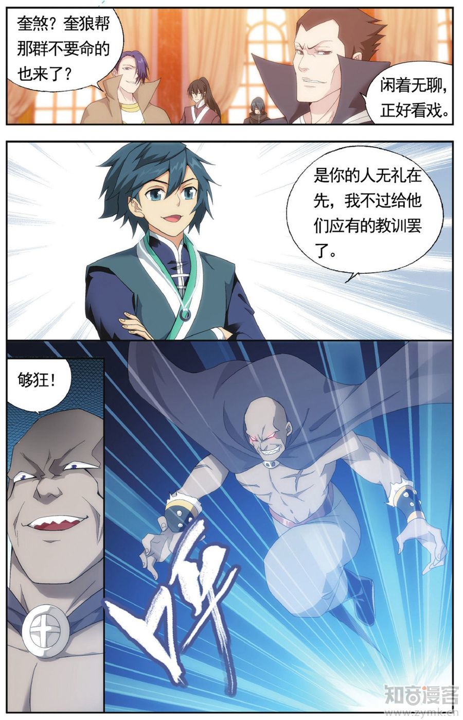 Comic Book Images