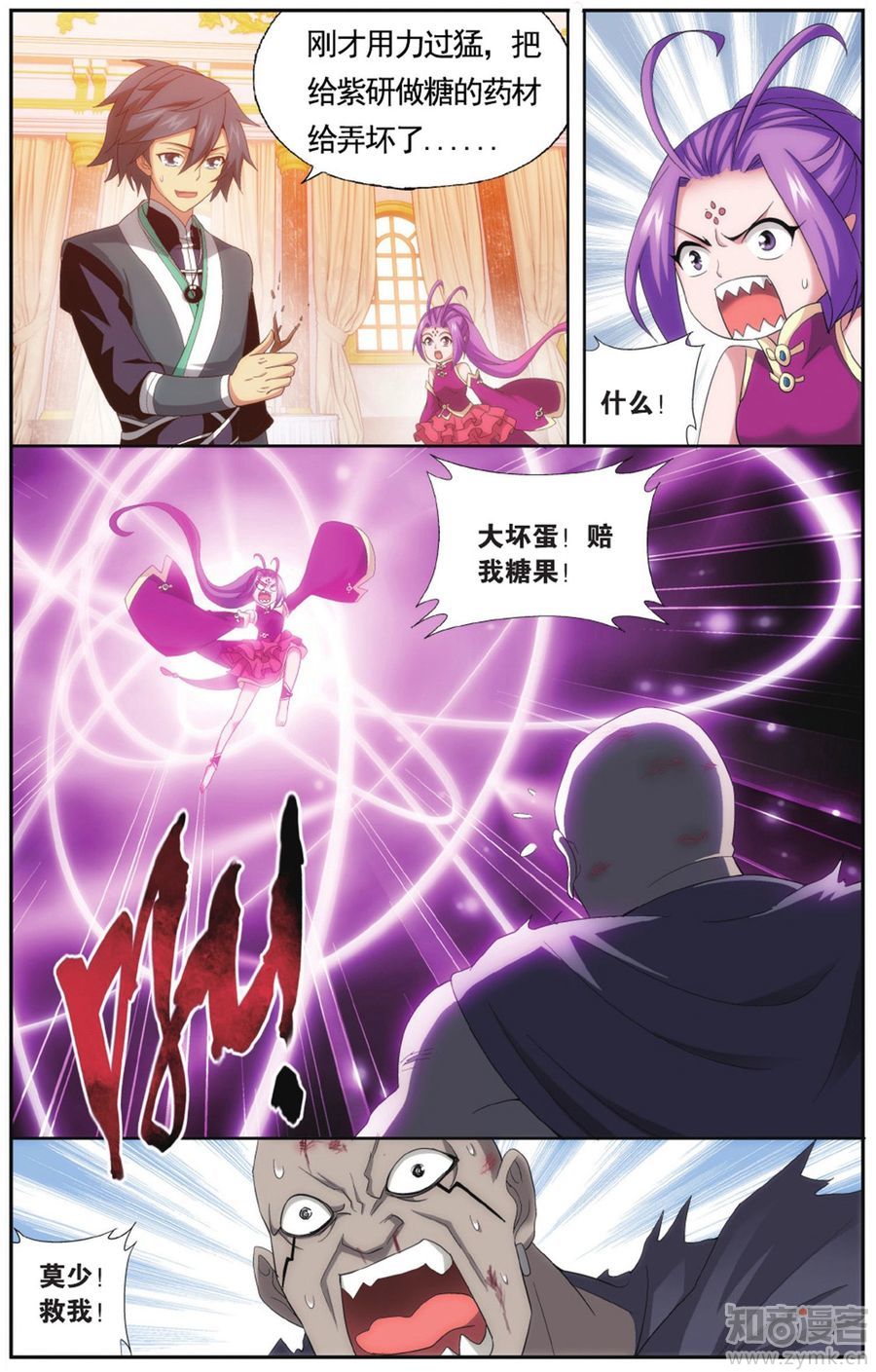 Comic Book Images