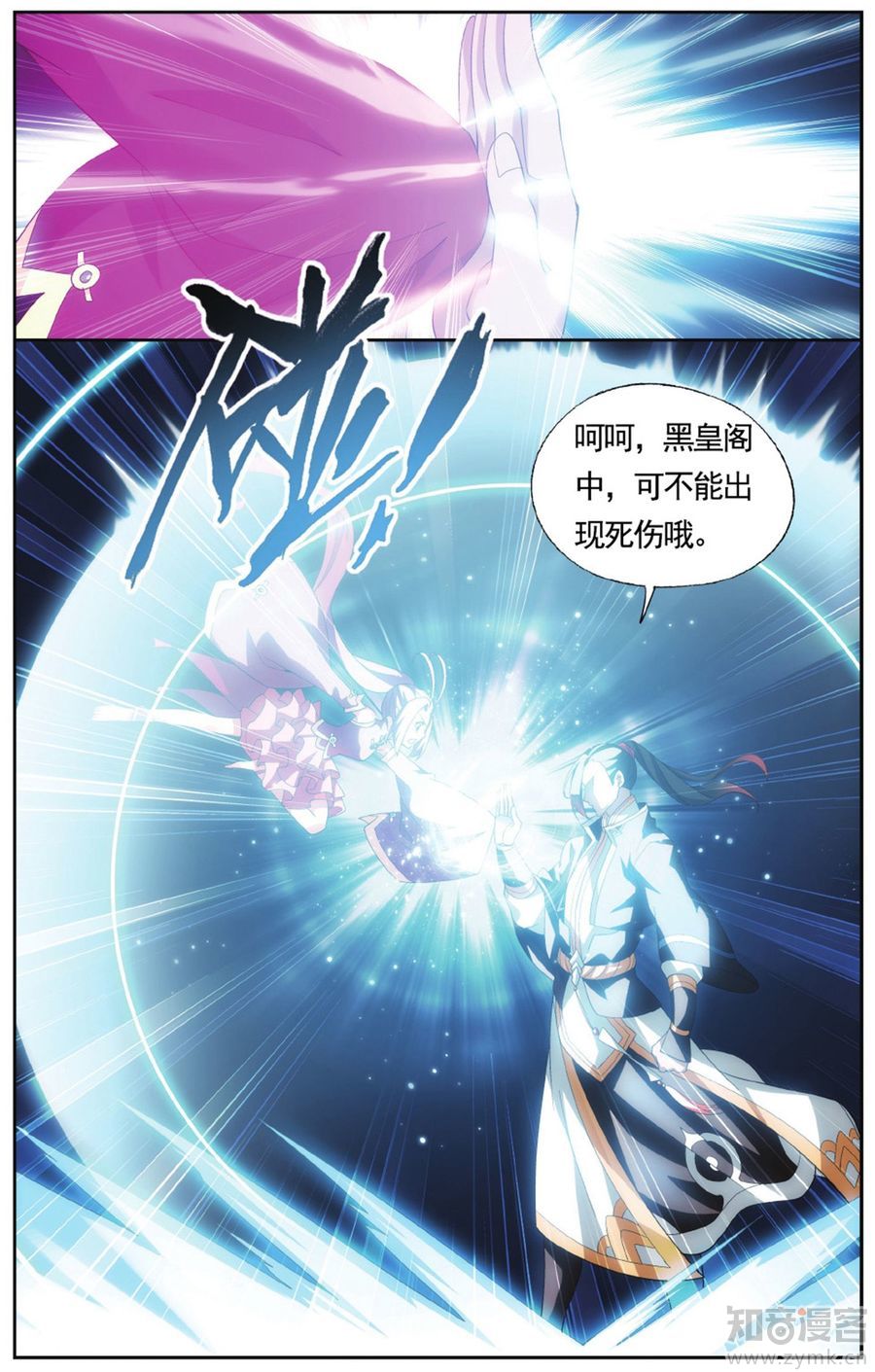 Comic Book Images