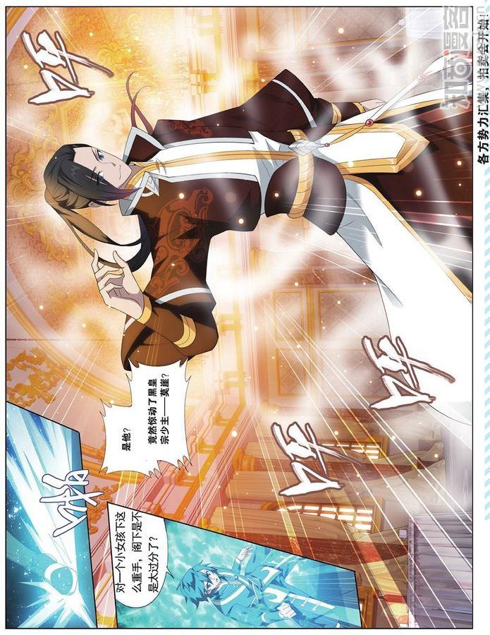 Comic Book Images