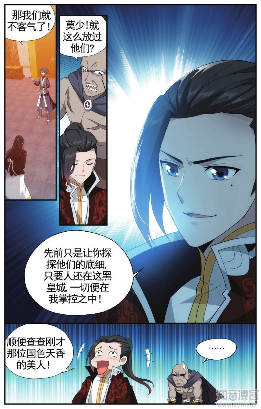 Comic Book Images