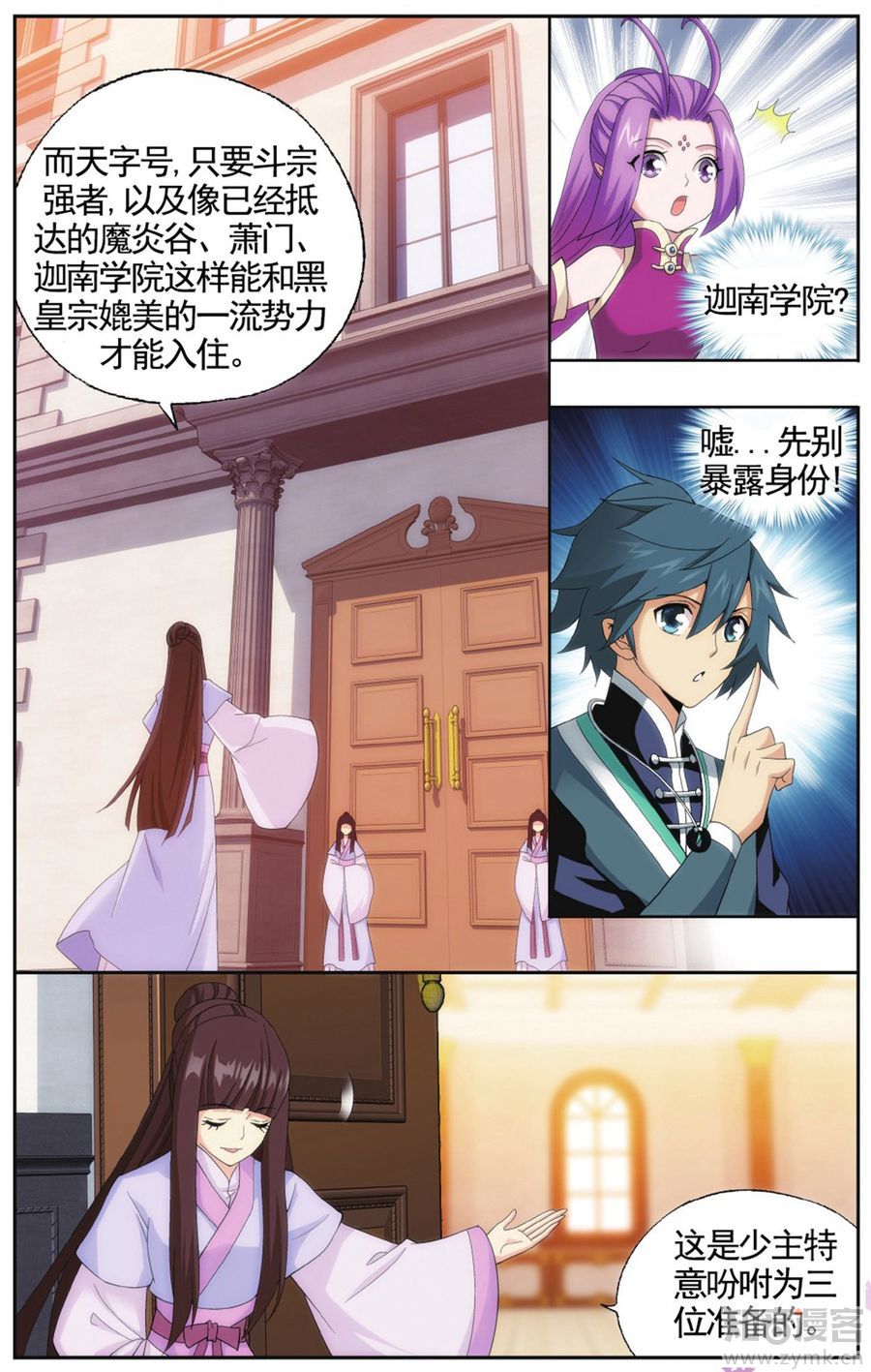 Comic Book Images
