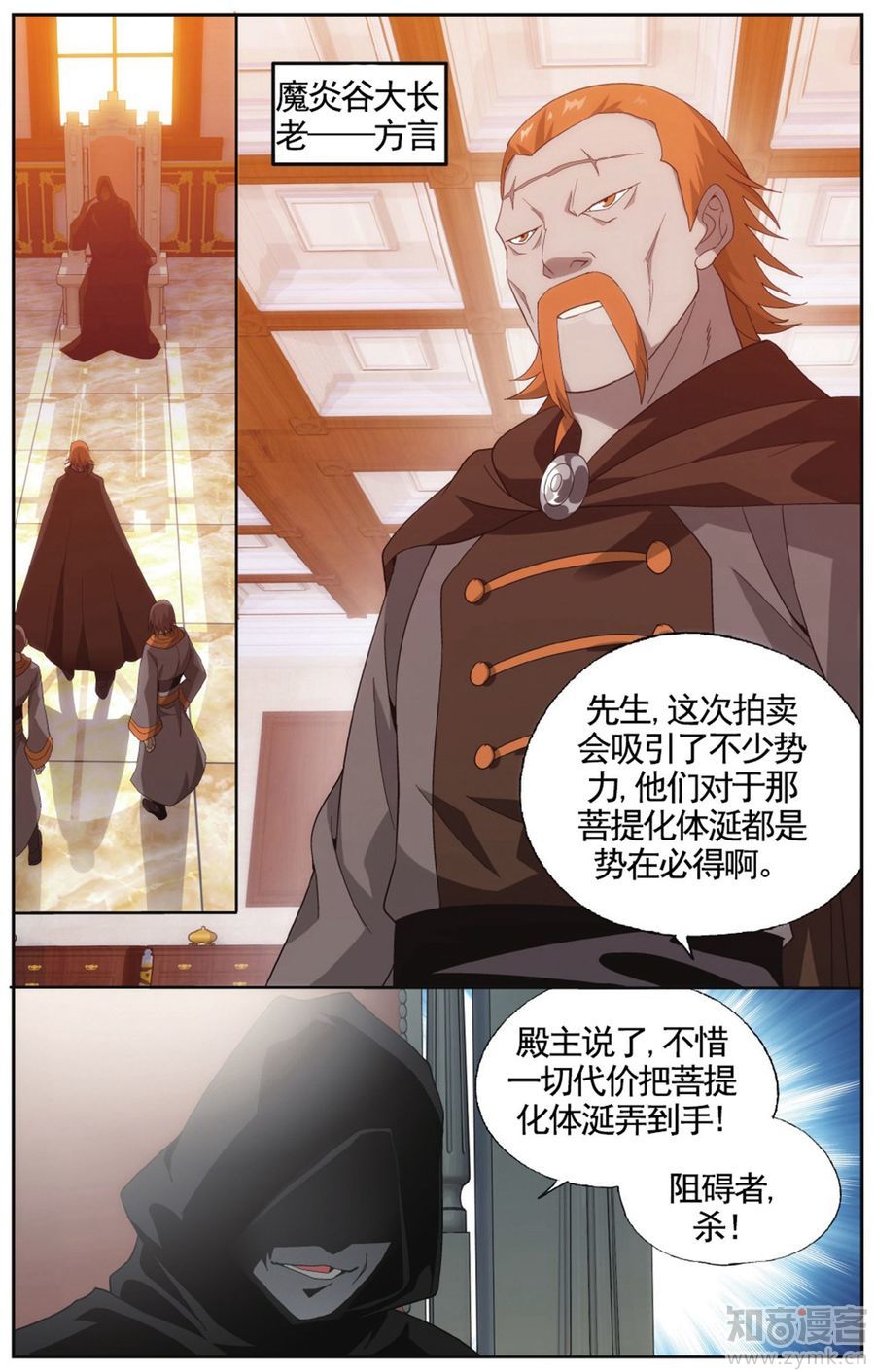 Comic Book Images