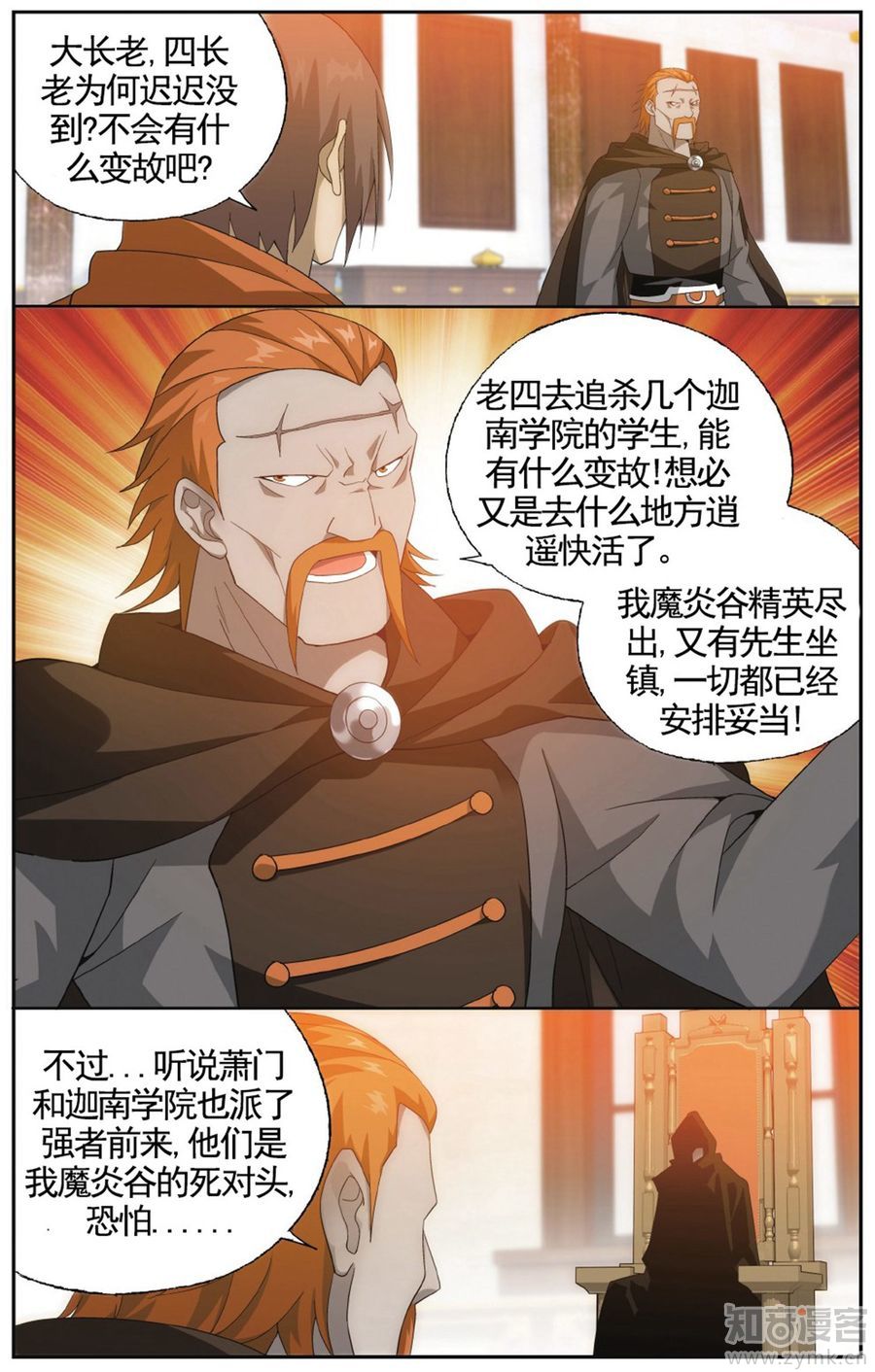 Comic Book Images