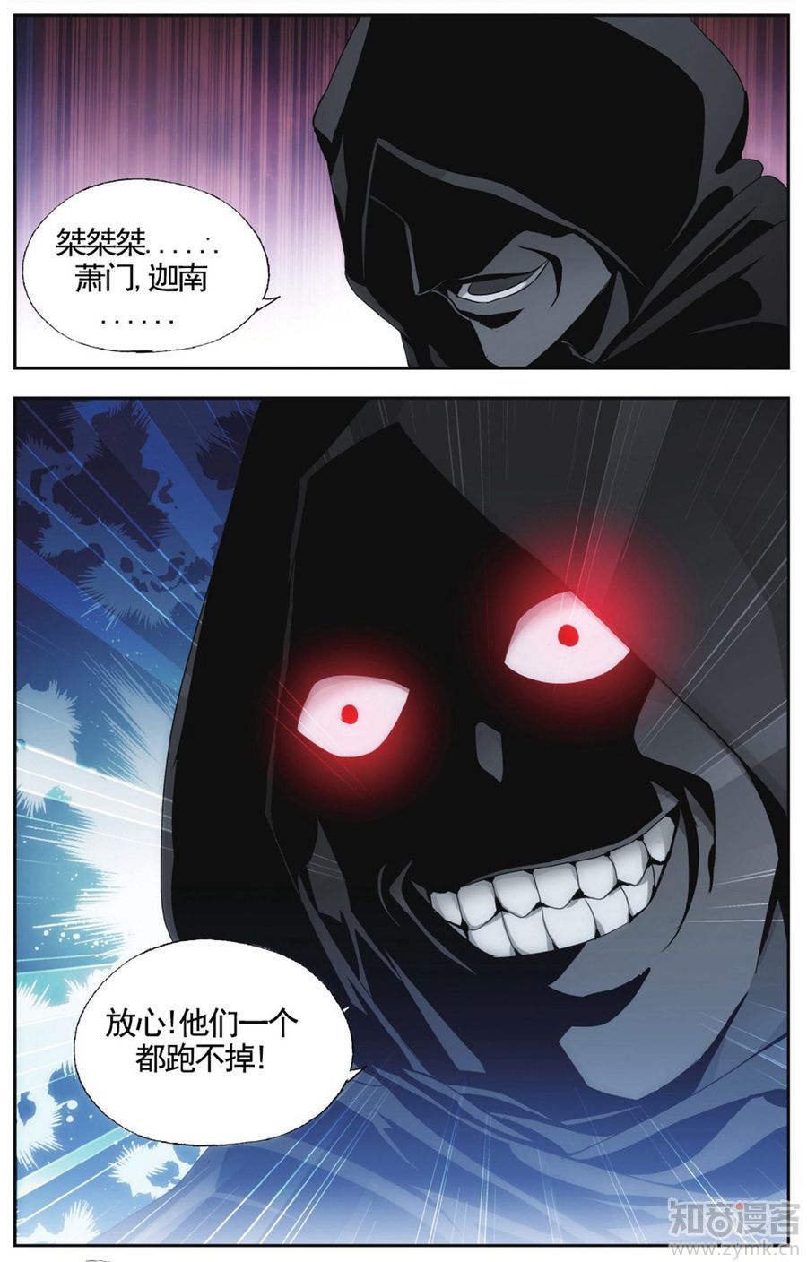 Comic Book Images