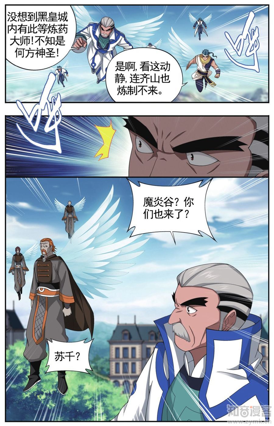 Comic Book Images