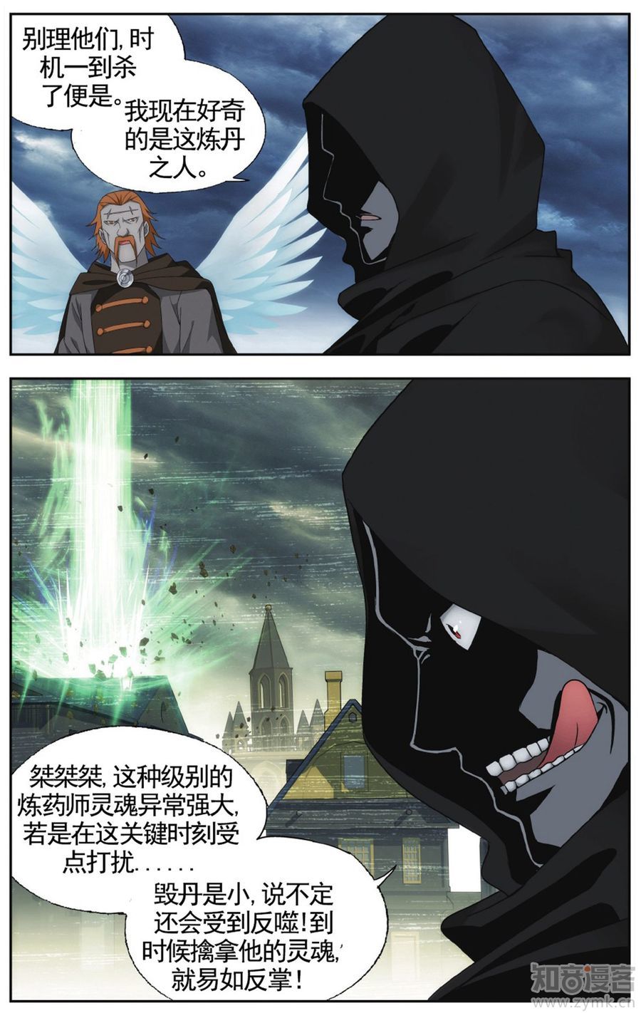 Comic Book Images