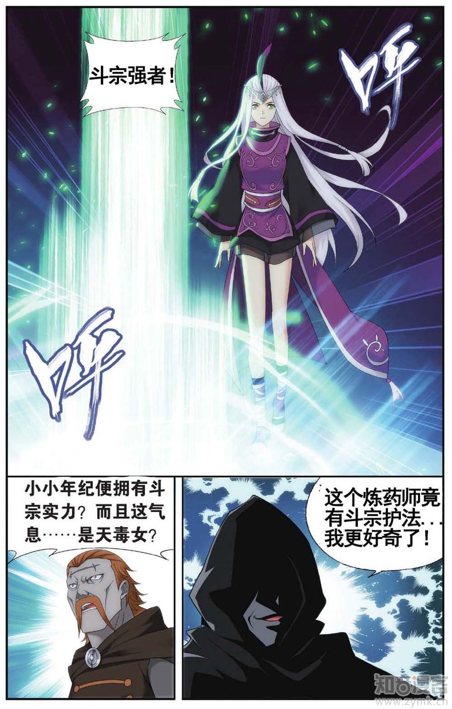 Comic Book Images