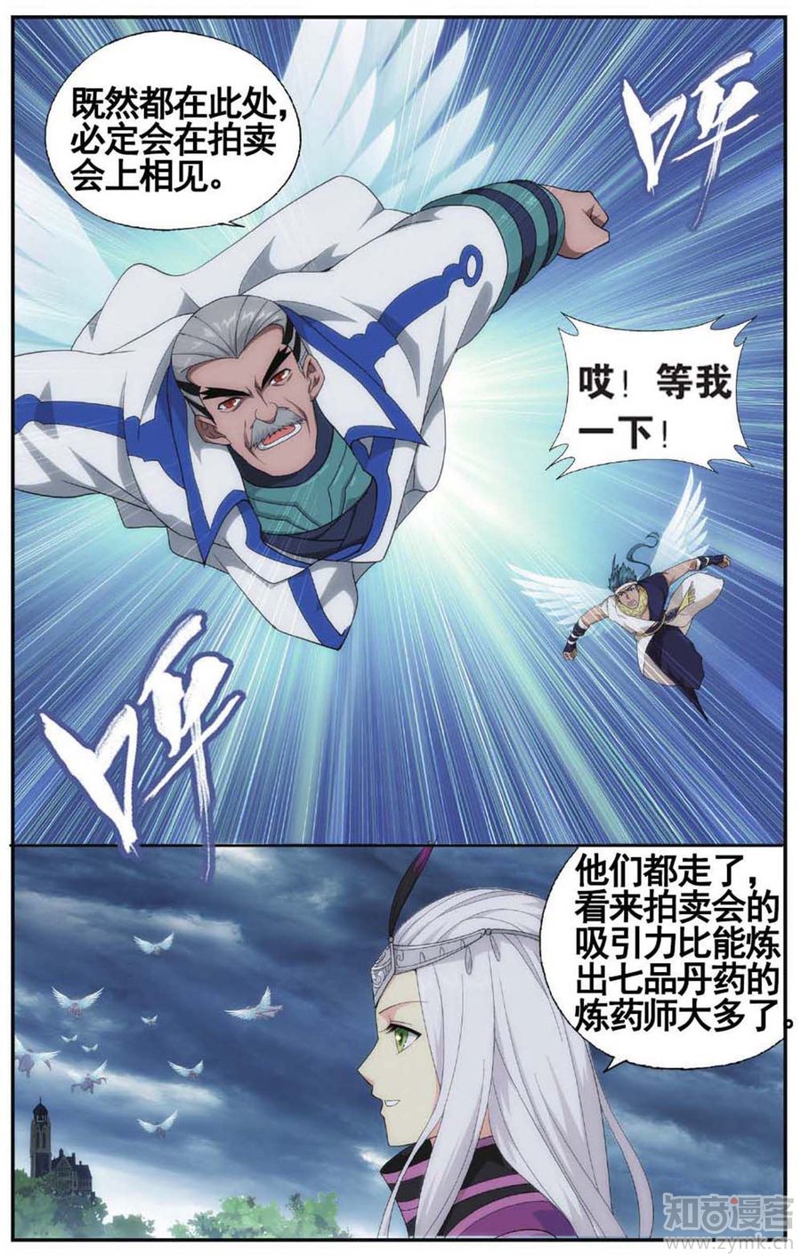 Comic Book Images