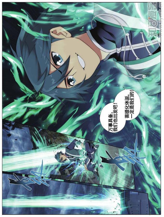 Comic Book Images