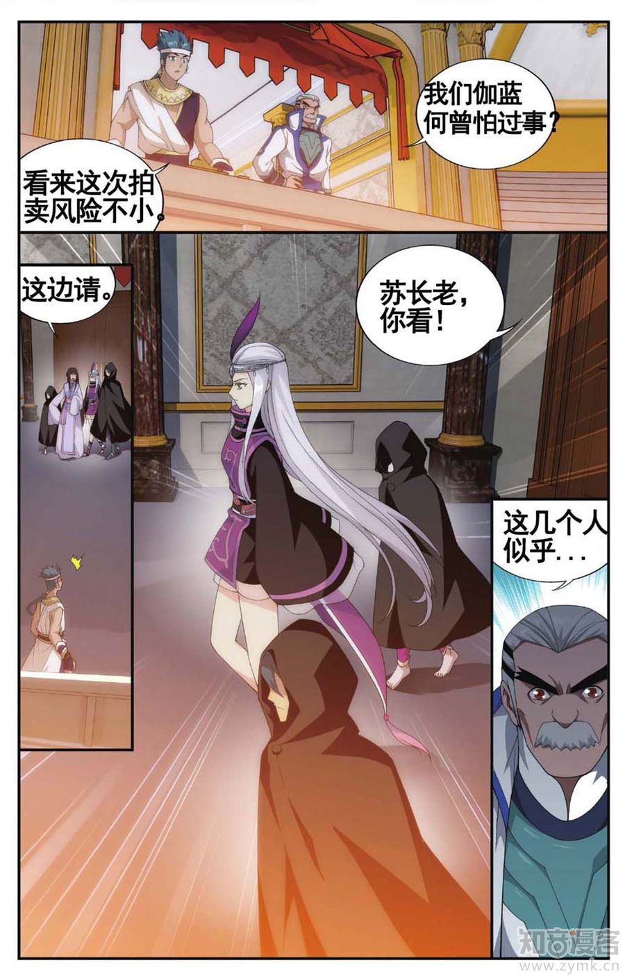 Comic Book Images