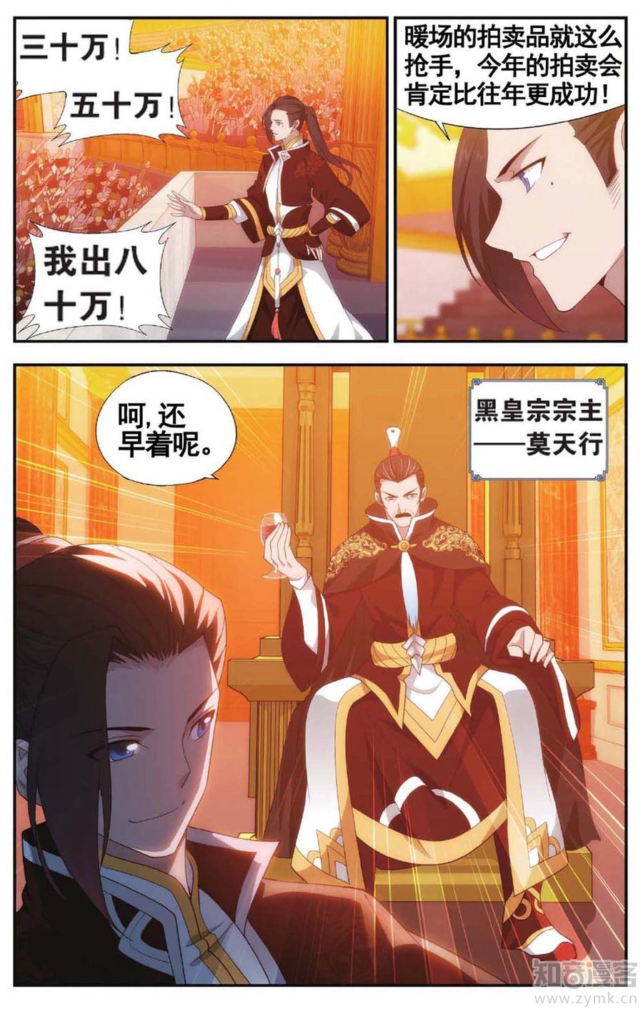 Comic Book Images