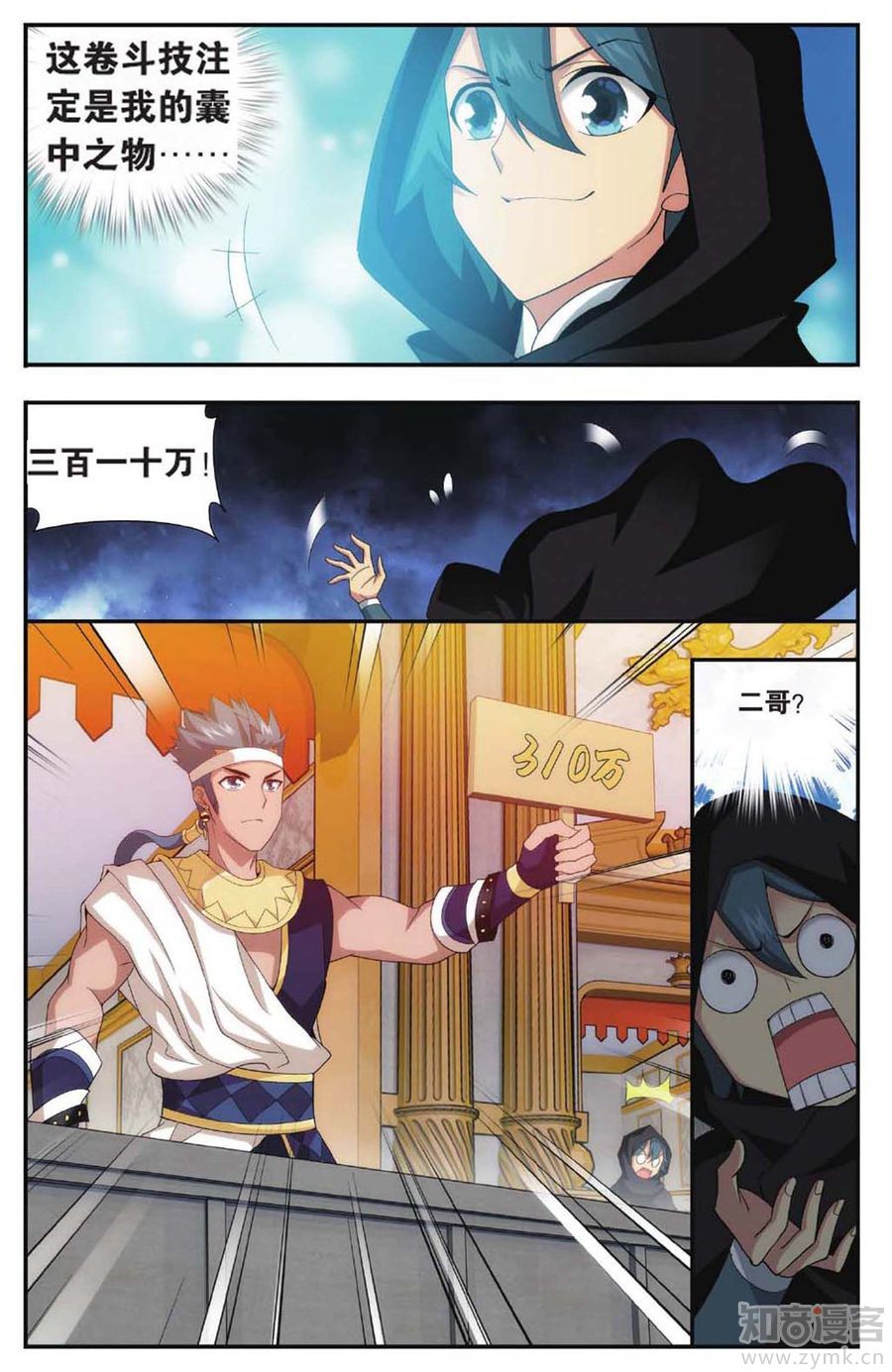 Comic Book Images