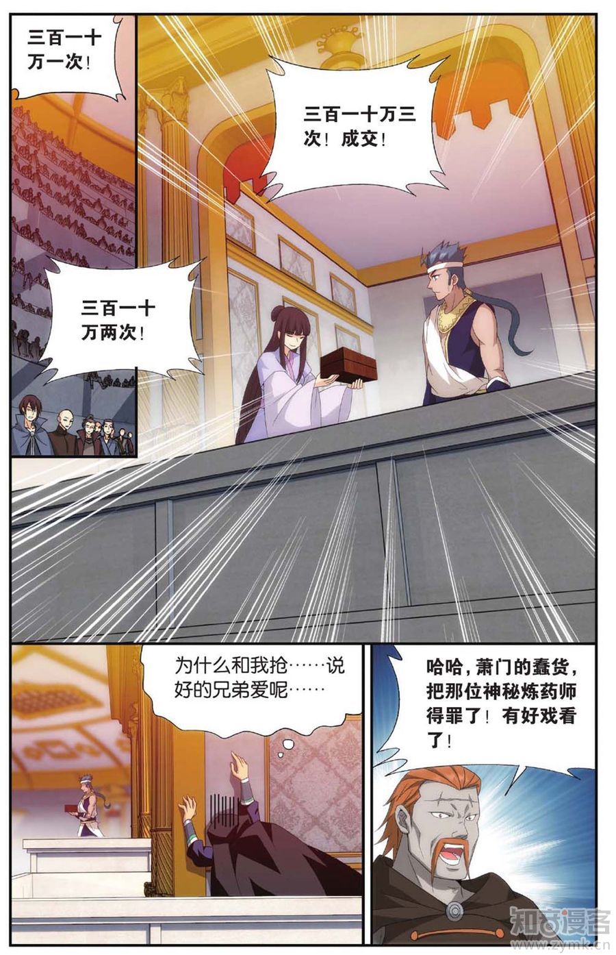 Comic Book Images