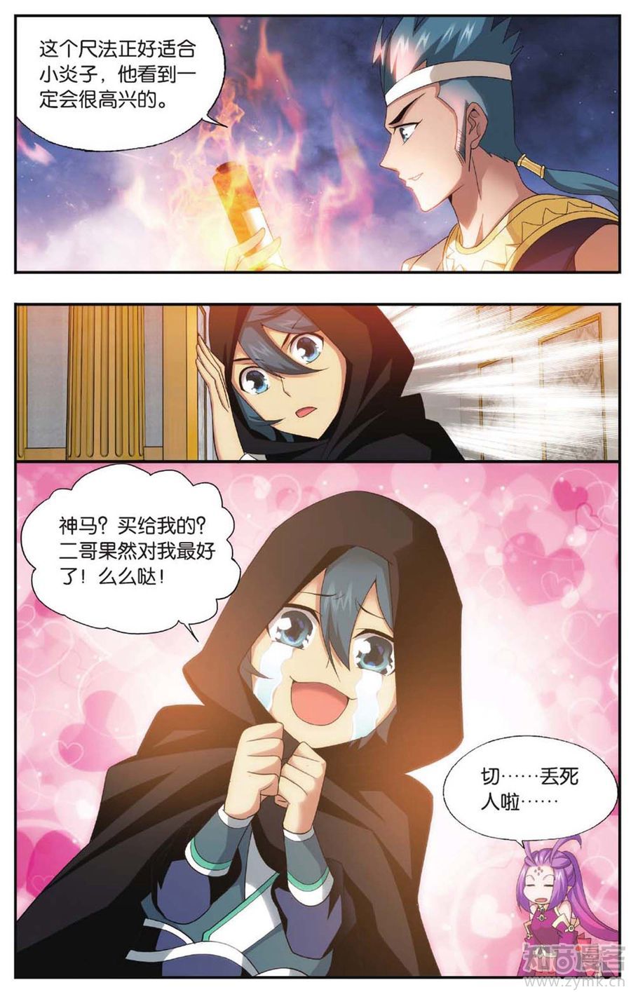 Comic Book Images