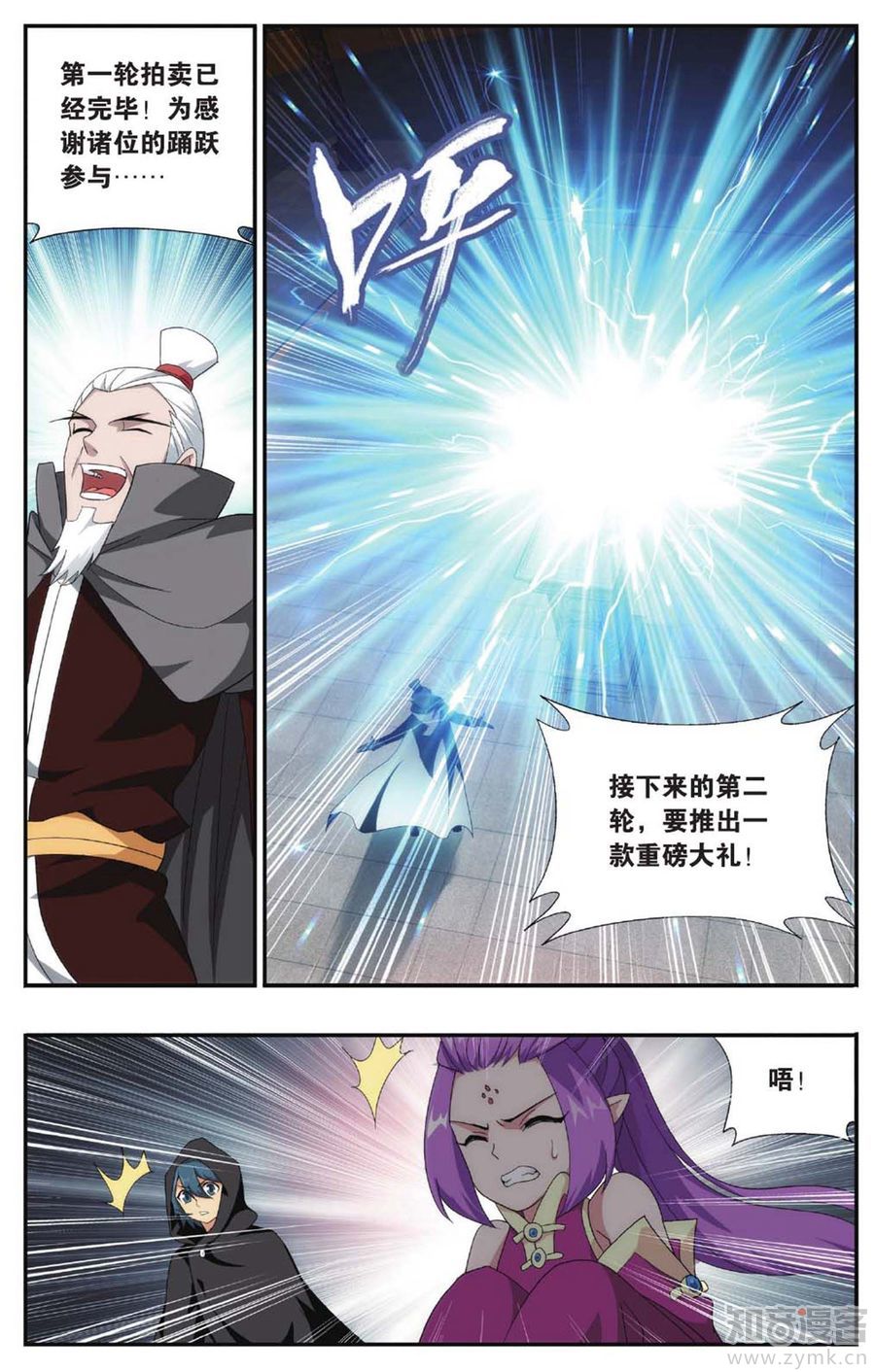 Comic Book Images