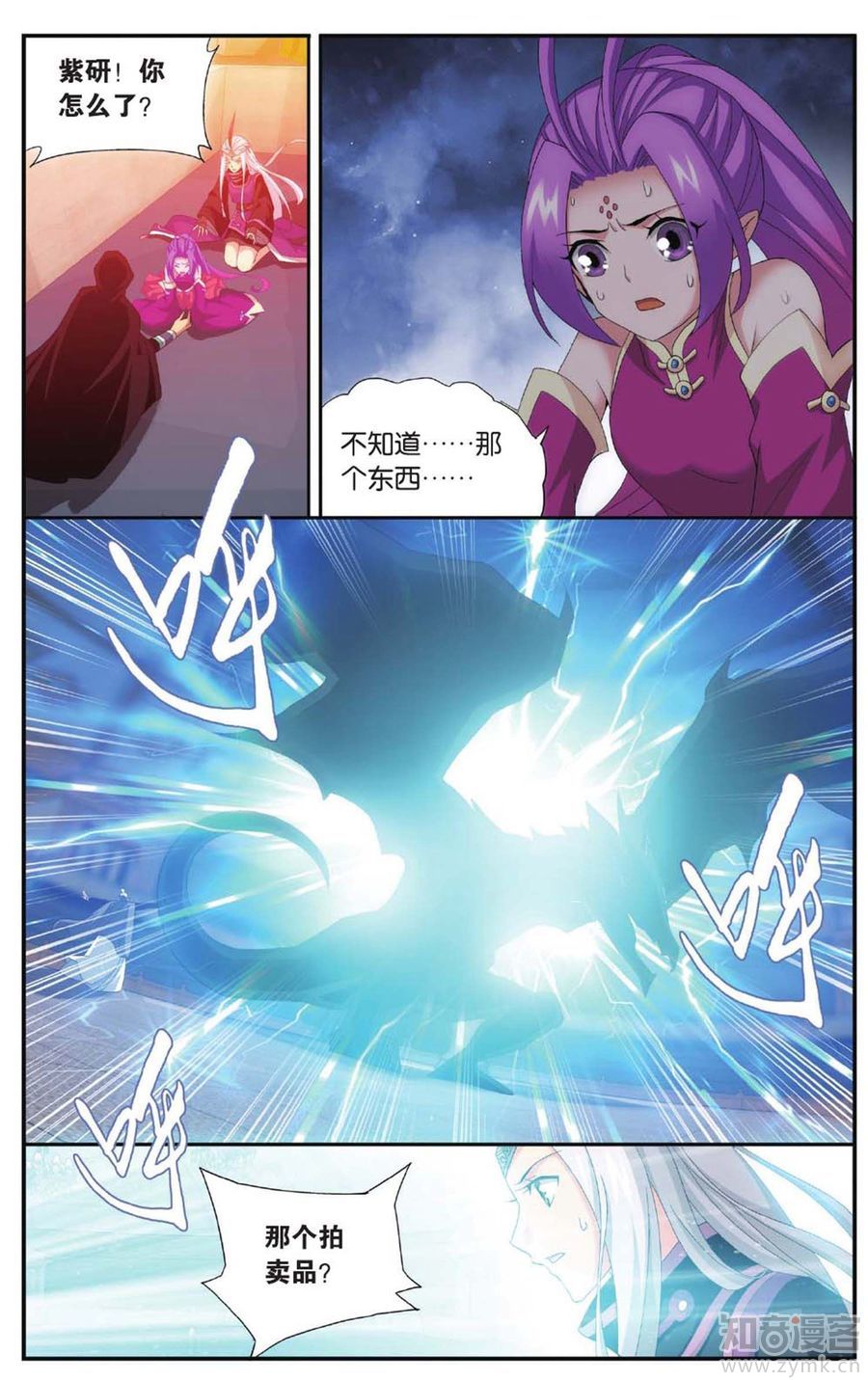 Comic Book Images