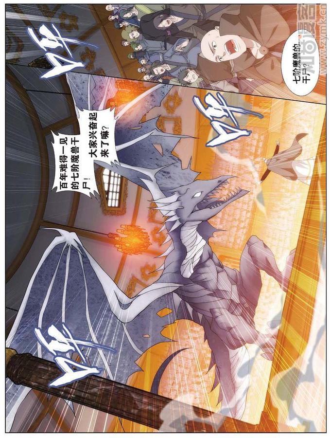 Comic Book Images