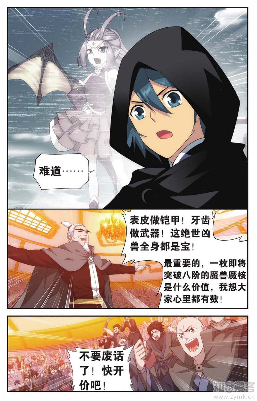 Comic Book Images