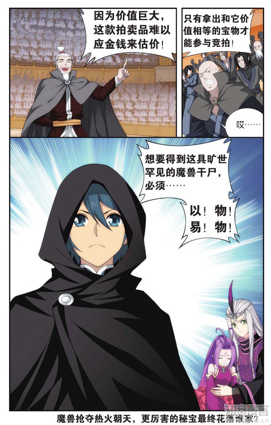 Comic Book Images