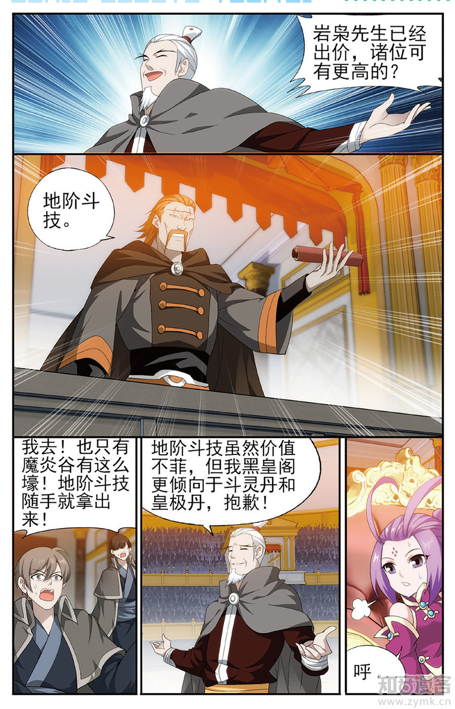 Comic Book Images