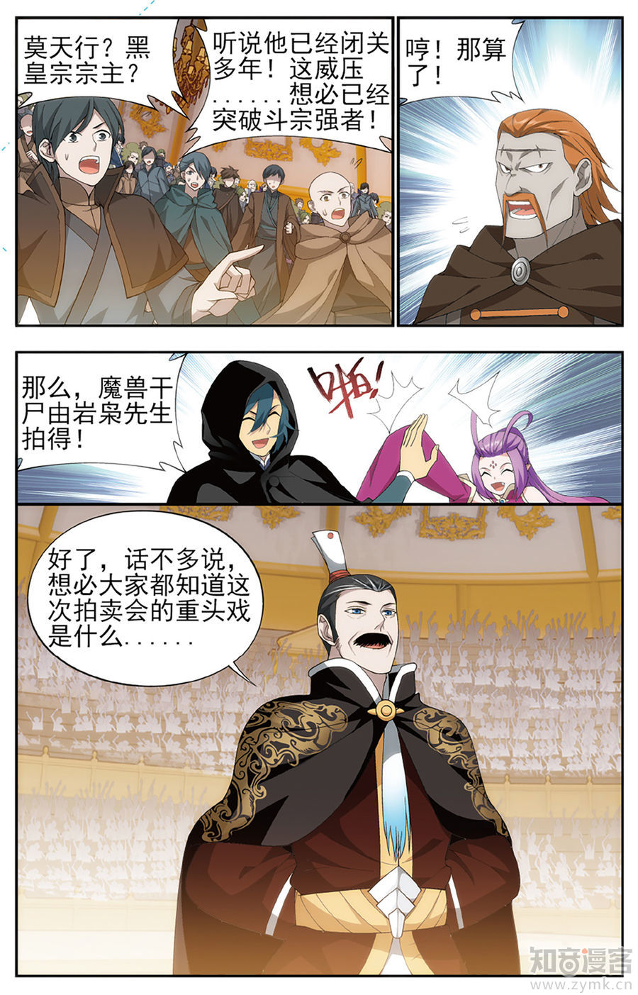 Comic Book Images