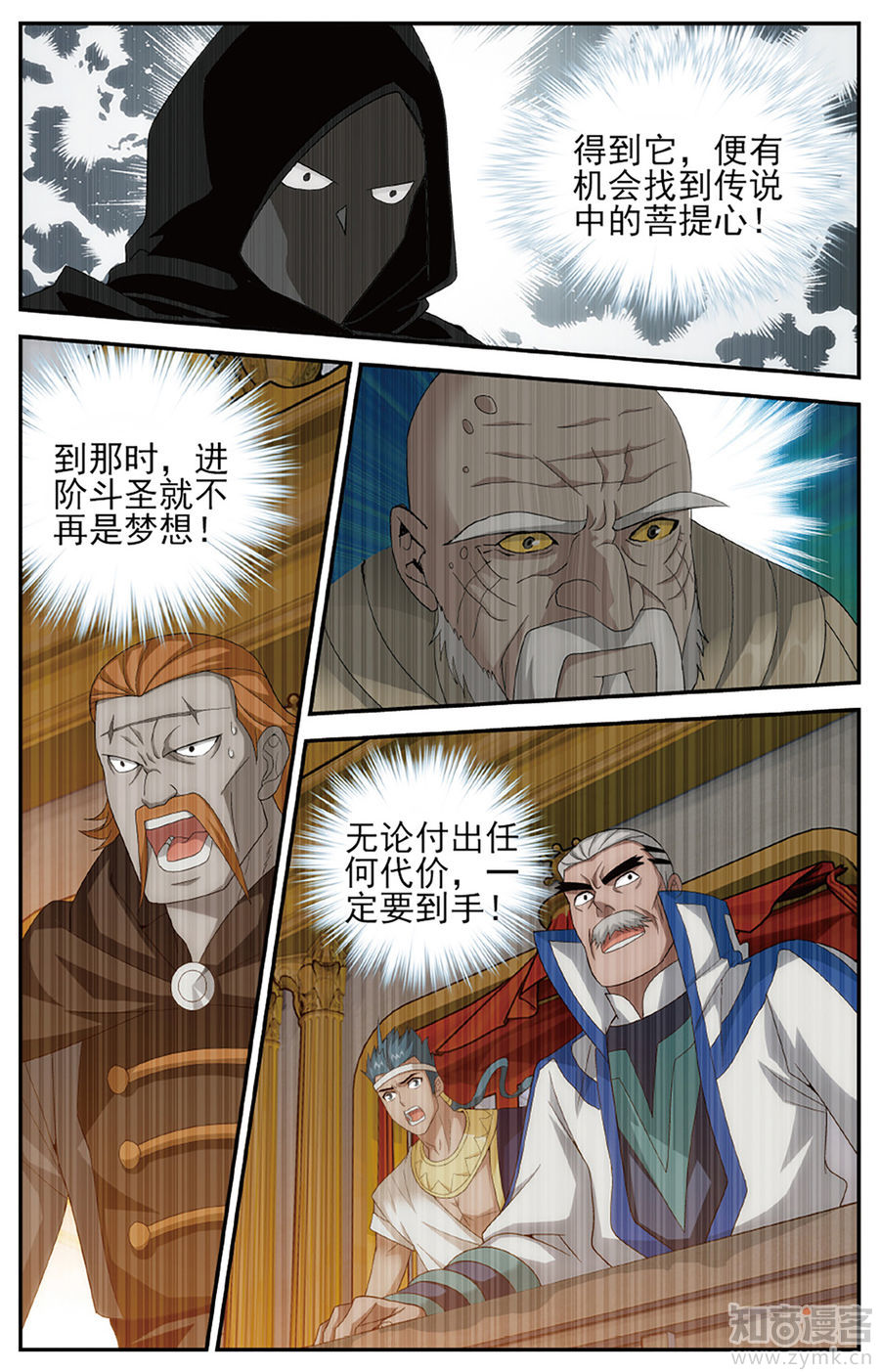 Comic Book Images