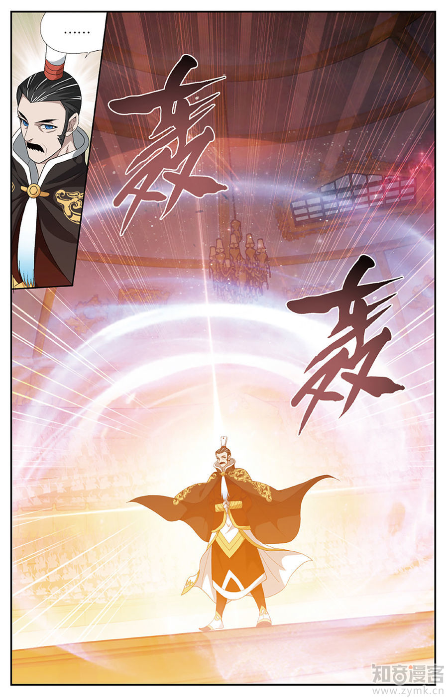 Comic Book Images