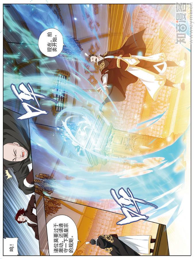 Comic Book Images