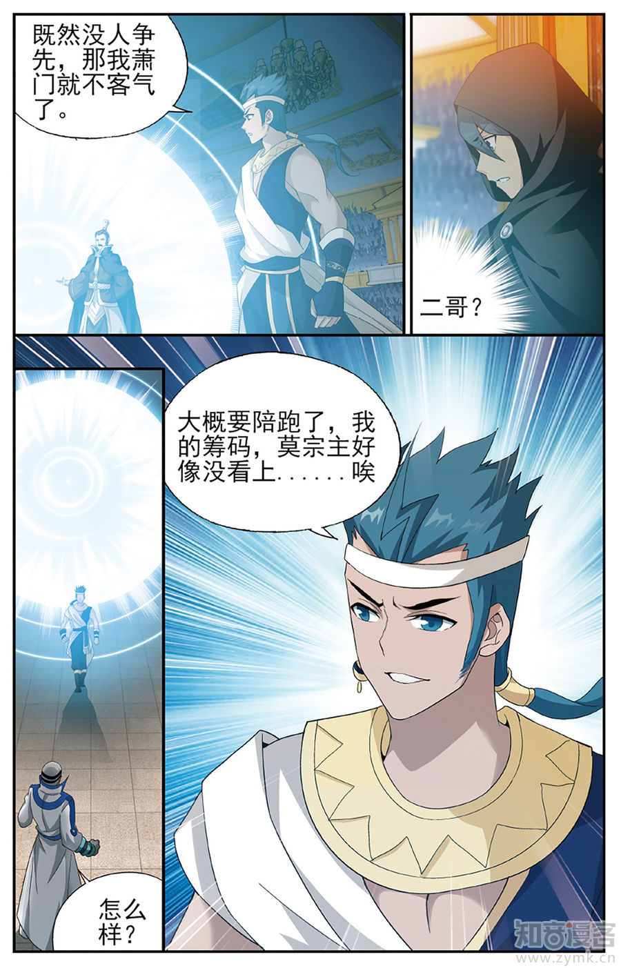 Comic Book Images